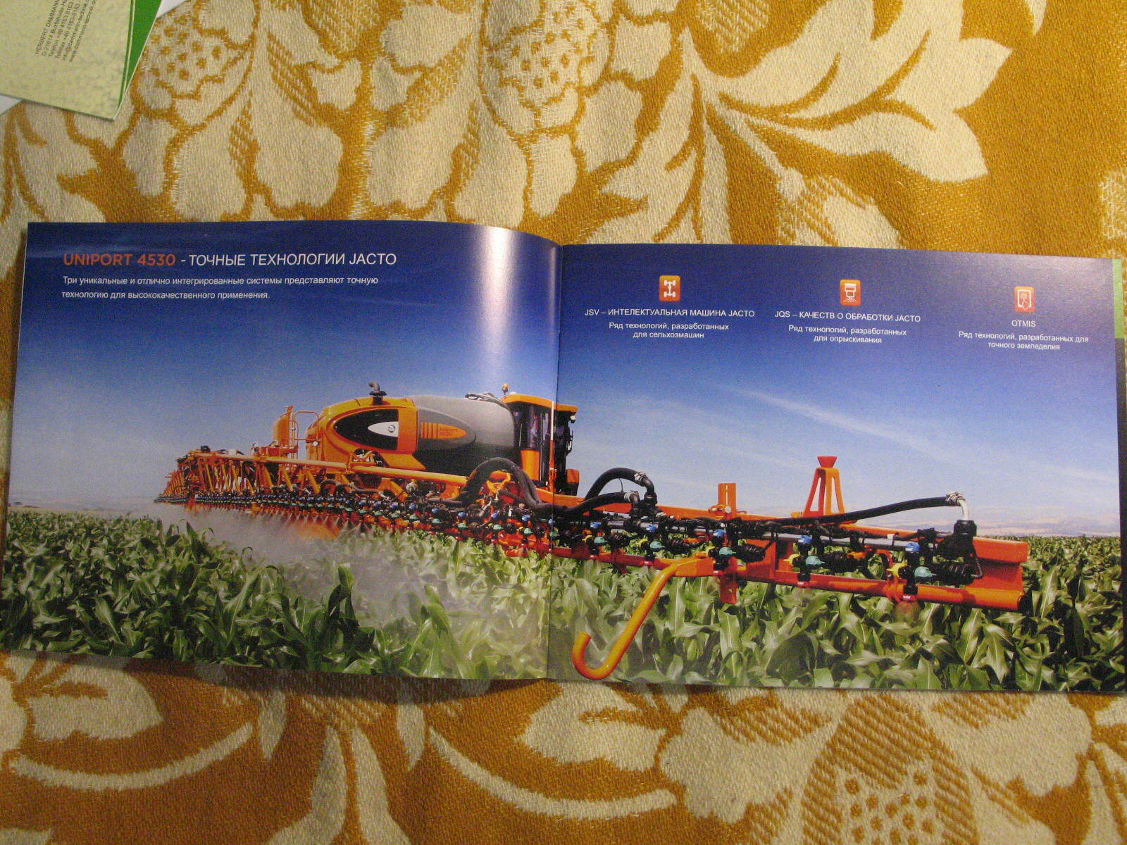 Picture 3 of 9
