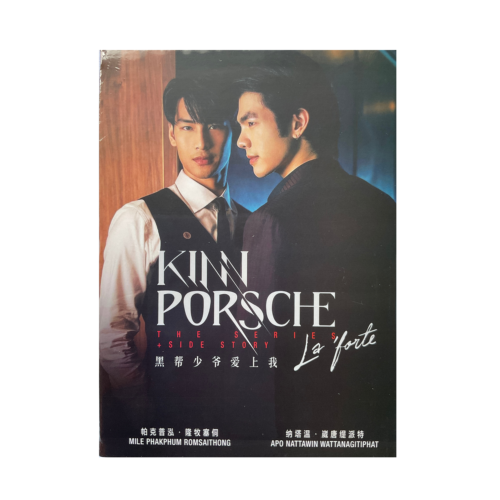 Thai Drama KinnPorsche DVD TV Series Vol 1-14 + With Side Story English Subtitle - Picture 2 of 5