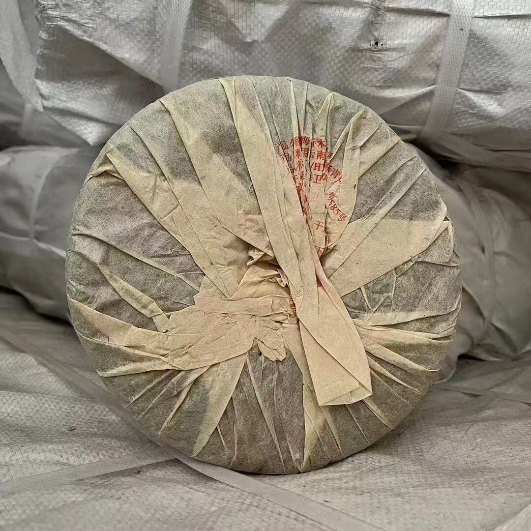 興海茶廠,古樹班章王,2006y,普洱茶,生茶,357g | eBay