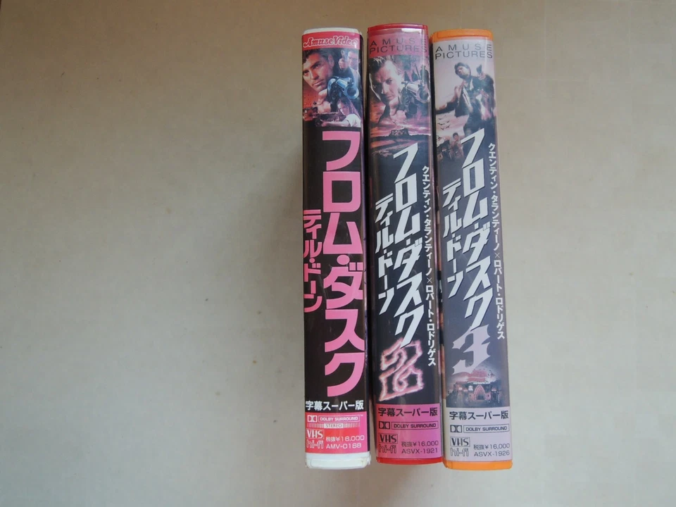 FROM DUSK TILL DAWN set movie VHS japan horror Quentin Tarantino - Imagen 3 de 4