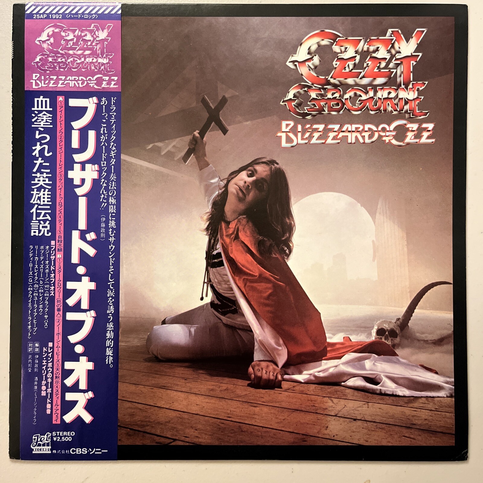 OZZY OSBOURNE: BLIZZARD OF OZZ 1981 (25AP-1992) JAPAN OBI, INSERT, JET RECORDS