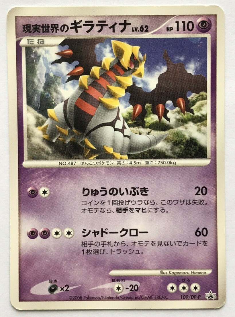 TRÈS RARE PIÈCE de combat Pikachu Pokémon médaille jeu anime Nintendo