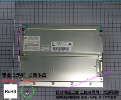 New 8.4'' For NEC NL8060BC21-06 LCD Display Screen Panel 90 Days Warranty