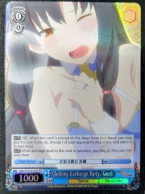 Weiss Schwarz Clothing Exchange Party, Kaori Folie ARI/S103-E105S PR Arifureta