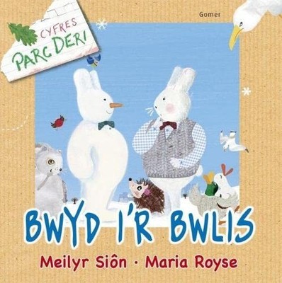 Cyfres Parc Deri: Bwyd i'r Bwlis by Meilyr Siôn Paperback / softback Book The