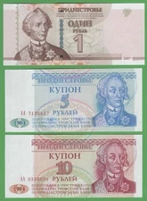 Transnistria 1, 5, and 10 Rubles Banknotes set of 3 Uncirculated 1994 + 2007