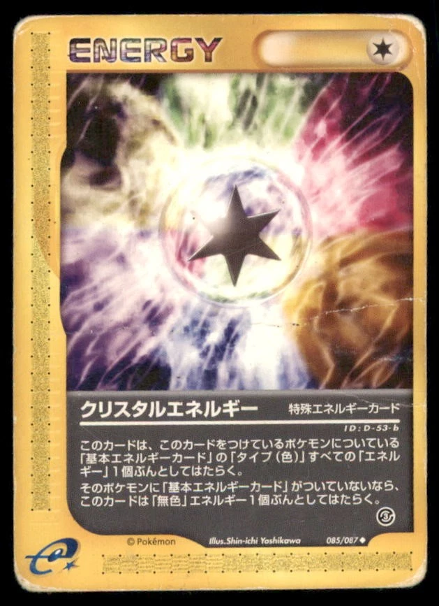 Crystal Energy Pokémon TCG Cards for sale | eBay