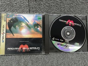 Sega Saturn Software Radiant Silvergun Treasure FM410