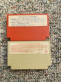 2 Famicom Games. Captain Tsubasa, Famicom Wars.