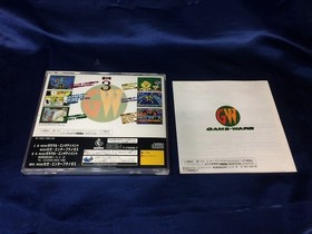 Used A Game Ware No. 3/GAME WARE3 Sega Saturn Software