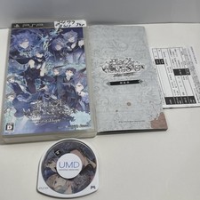 Black Wolves Saga: Last Hope PlayStation Portable PSP NTSC-J CIB Tested