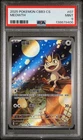 2025 POKEMON SIMPLIFIED CHINESE CBB3 C-GEM PACK VOL 3 #07 MEOWTH PSA 9