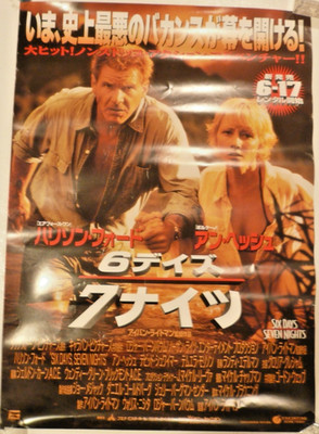 SIX DAYS SEVEN NIGHTS Japanese MOVIE POSTER 20-1/2x8-1/2 ROLLED FORD & HECHE '98