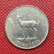 United Arab Emirates 1419 (1998) Copper-Nickel 25 Fils. Zayed. KM# 4