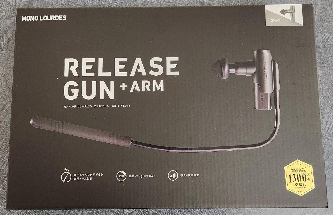 ATEX Myofascial Release Gun with Shoulder and Back Arms AX-HXL236bk Black Japan | eBay ATEX Myofascial Release Gun with Shoulder and Back Arms AX-HXL236bk Black Japan | eBay