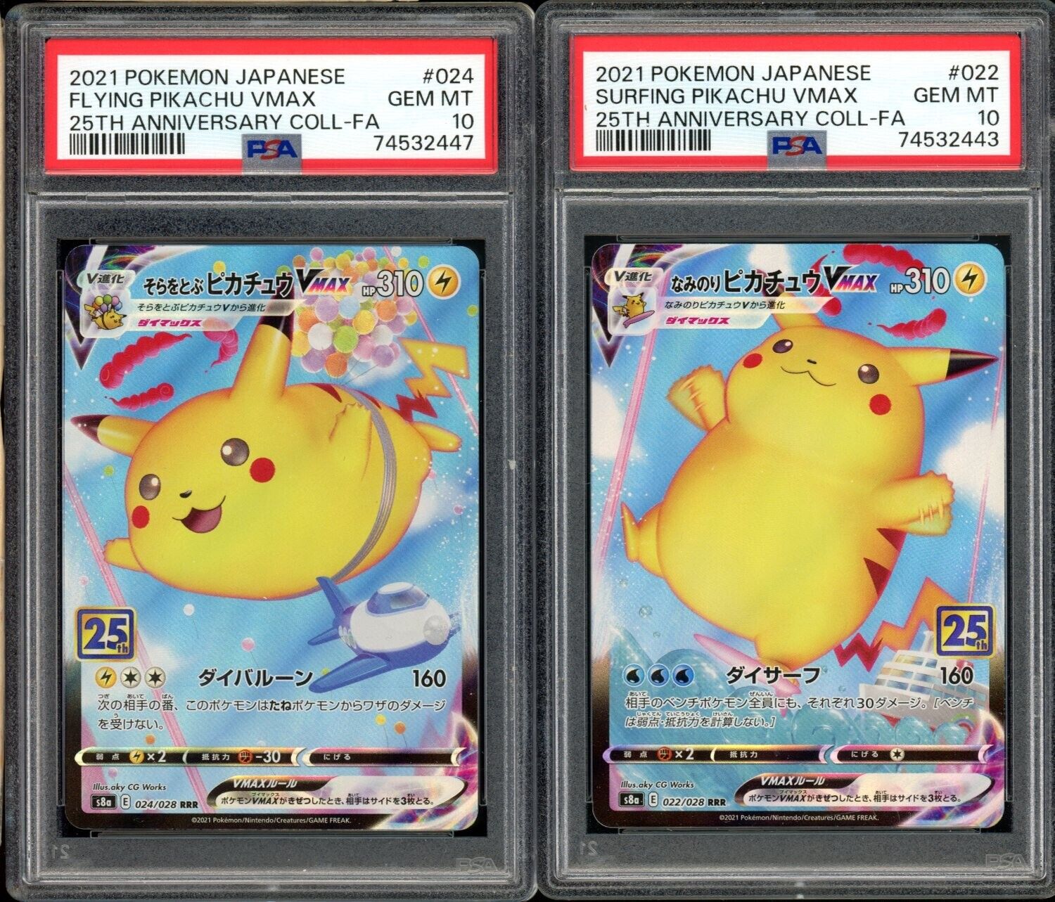 Pokemon Card Japanese - Flying Pikachu VMAX RRR 024/028 S8a 25th ANNIVERSARY