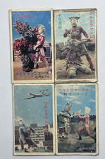 Ultraman Japanese Vintage Menko Lot of 4 Special Effects Hero Paper Cards 4