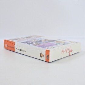 NAKORURU Limited Edition Dreamcast Sega 1801 dc
