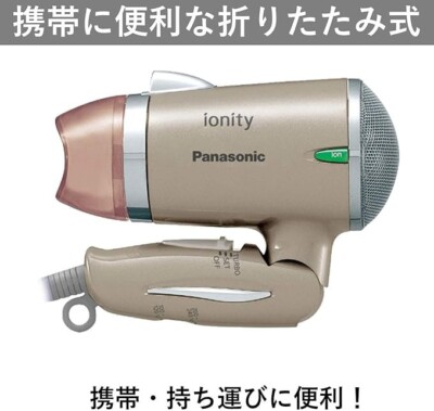 NEW: Panasonic Hair Dryer Ionity Overseas Compatible Gold EH-NE4B