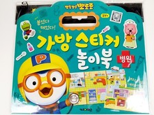 Pororo Reusable Sticker Books: Hospital/Educational, Thick, Washable Stickers.