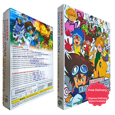 Anime DVD Digimon Movie Collection (15 in 1) Complete Boxset