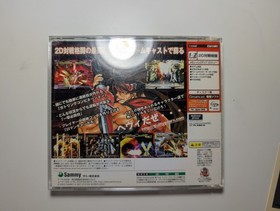 US Seller - Guilty Gear X Sega Dreamcast 2000 Japanese Import - CIB, Clean!
