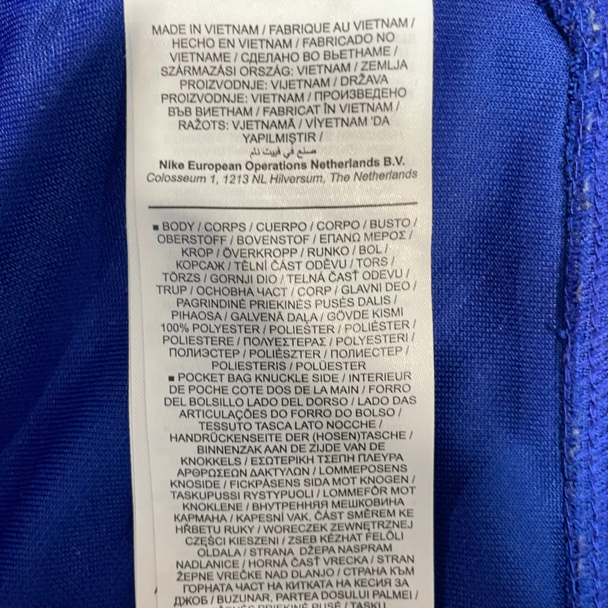 Nike, Trainingsset, Größe: M, Polyester, Blau/Weiß, Print #ZmE