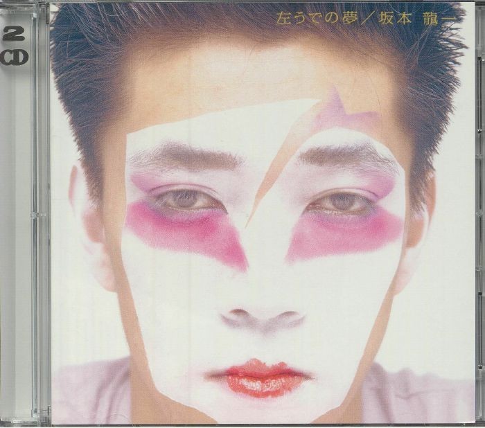 SAKAMOTO, Ryuichi - Hidari Ude No Yume (remastered) - CD (2xCD)