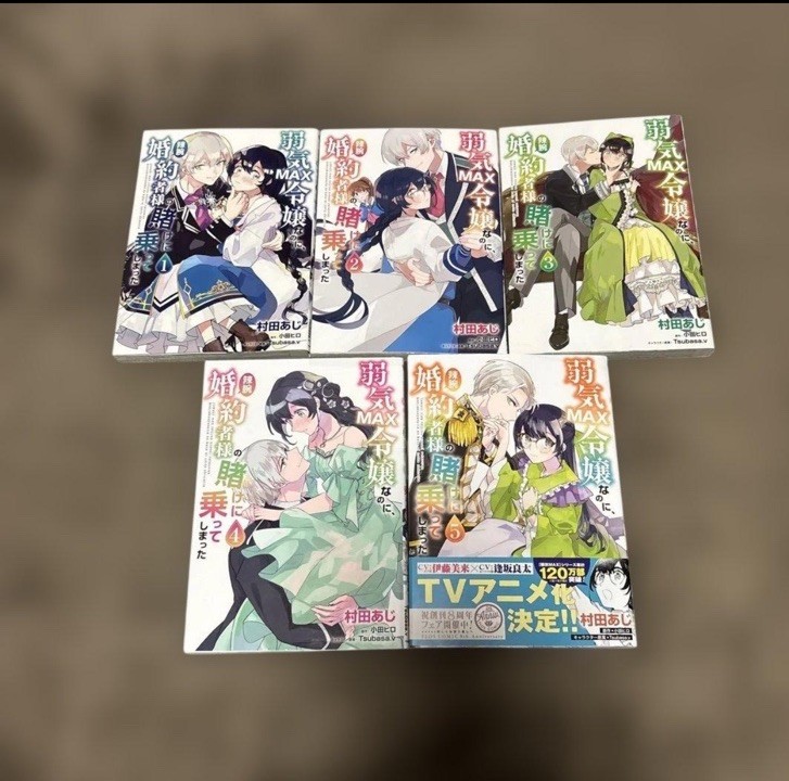 Yowaki Max Reijou nanoni, Ratsuwan Konyakusha Japanese Manga 1-5 Latest Full set