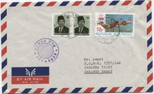 NETHERLANDS INDIES,INDONESIA COVER/POSTCARD:SRUMBUNG RUMAH POS SALAM MAGELANG JA