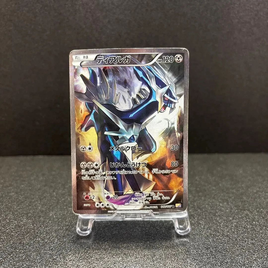 Pokémon TCG Individual Trading Card Games Legendary Collection in