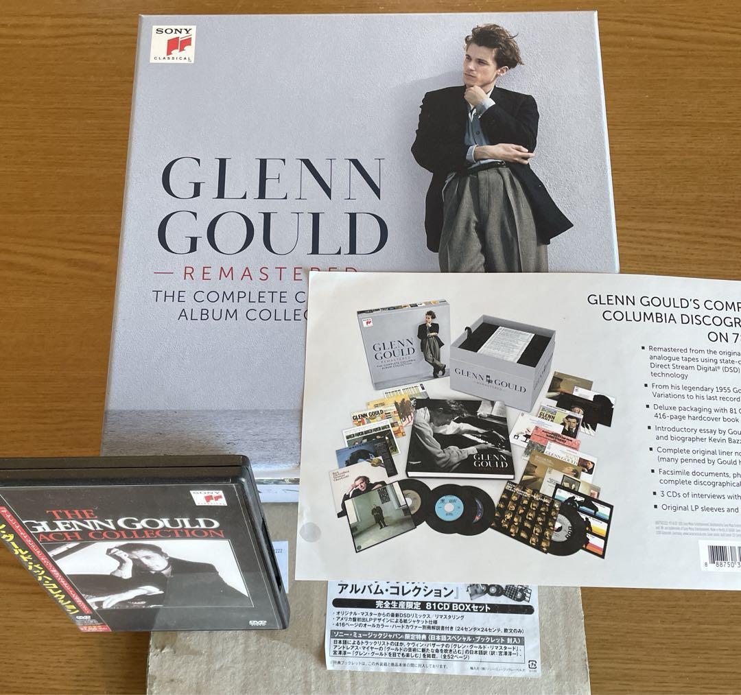 グレン・グールド・リマスタード・ボックス(81CD) 言い張っ グレン・グールド・リマスタード・ボックス(81CD) 言い張っ