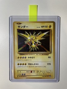 Zapdos 040 087 Japanese Xy th Anniversary Mint Condition Ebay