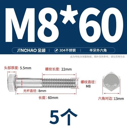 M6M8M10M12 Hexagon Head Bolts Part Threaded Hex Bolt Screw 304 Stainless Steel D - Picture 35 of 254