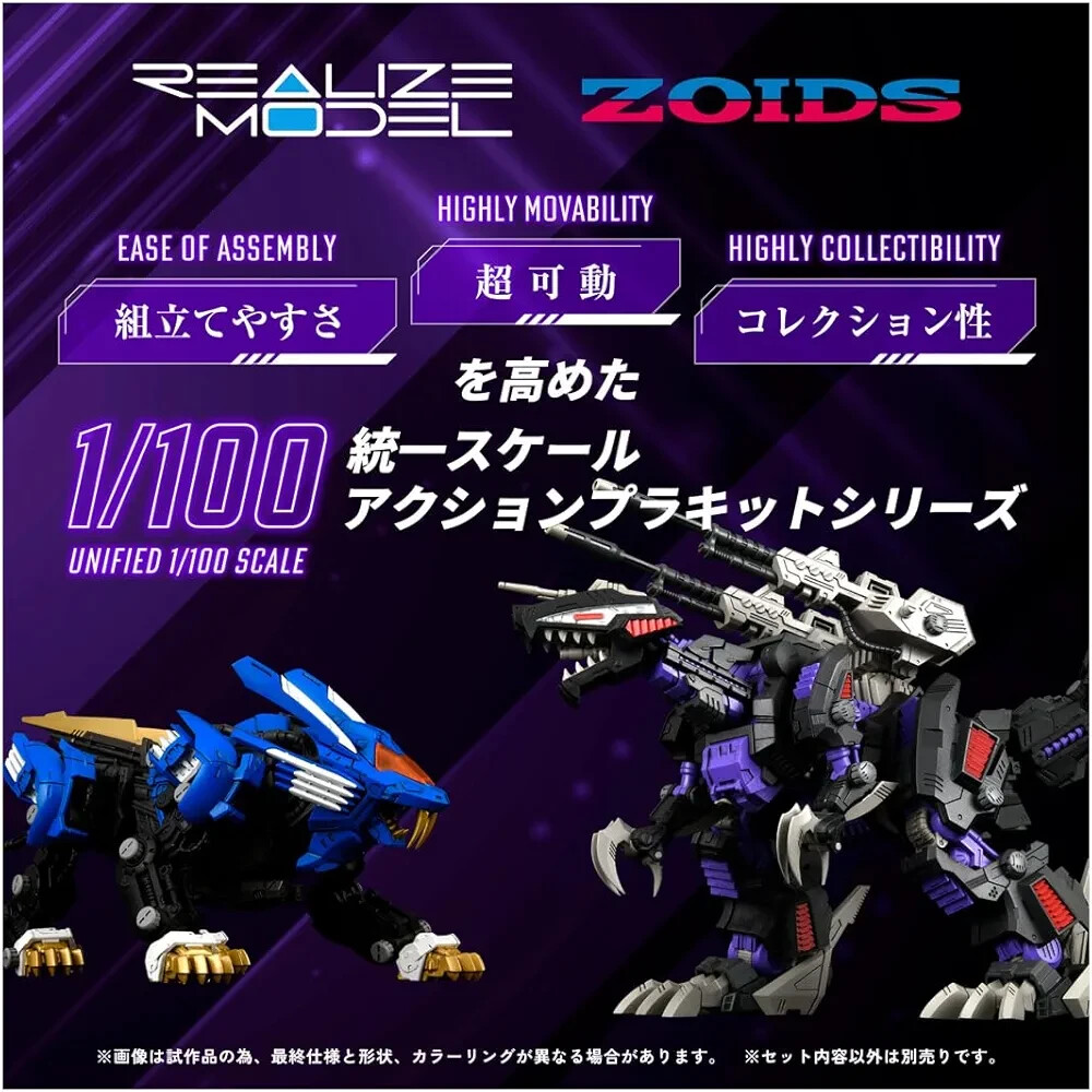 Takara Tomy Zoids RMZ-002 Geno Saurer Model Kit Realize RMZ Japan