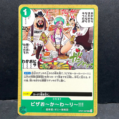 2024 ONE PIECE JP 500 YEARS IN THE FUTURE MORE PIZZA!! OP07-037 (UC) UNCOMMON