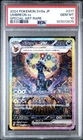 US SELLER PSA 10 Pokemon Umbreon EX 217 187 SAR Terastal Festival Japanese