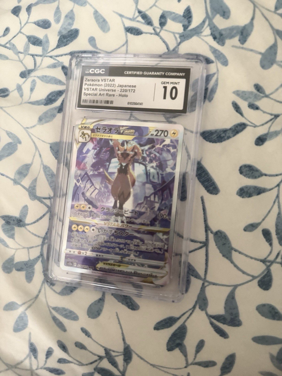 Zeraora VSTAR 220/172 S12a: Vstar Universe Holo JapanesePokemon CGC 10 Gem