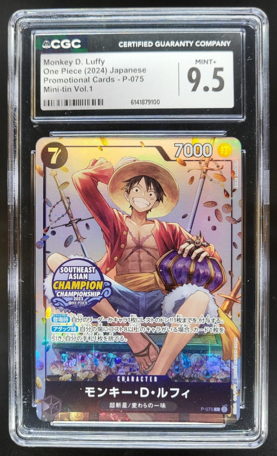 2024 ONE PIECE JP MONKEY D. LUFFY PROMO MINI-TIN P-075 CGC 9.5 P PT view 1