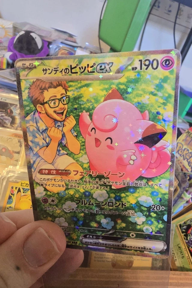 69P POKEMON CARDS