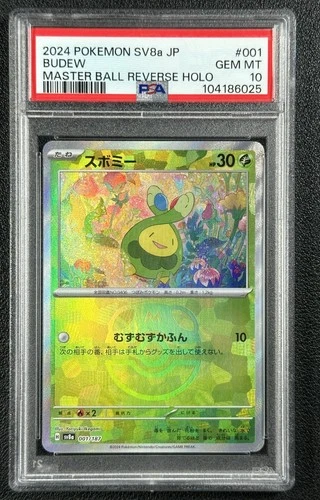 BUDEW PSA 10 2024 POKEMON SV8A JAPANESE #001/187 MASTER BALL REVERSE HOLO 6025