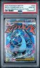 2025 POKEMON MEP EN-ME BLACK STAR PROMO #023 MEGA CHARIZARD X EX PSA 10