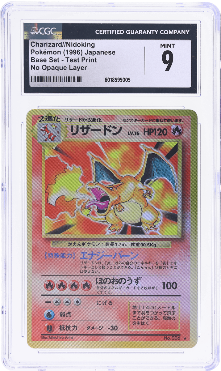 1996 Pokemon Japanese Charizard/Nidoking No Opaque Layer Test