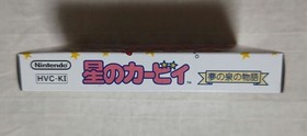 Hoshi no Kirby Kirby's Adventure Nintendo Famicom FC 1993 HVC-KI NES New