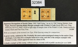 MOMEN: JAPAN OCCUPATION IN CHINA STAMPS # MINT RETAIL $1,200 LOT #32384