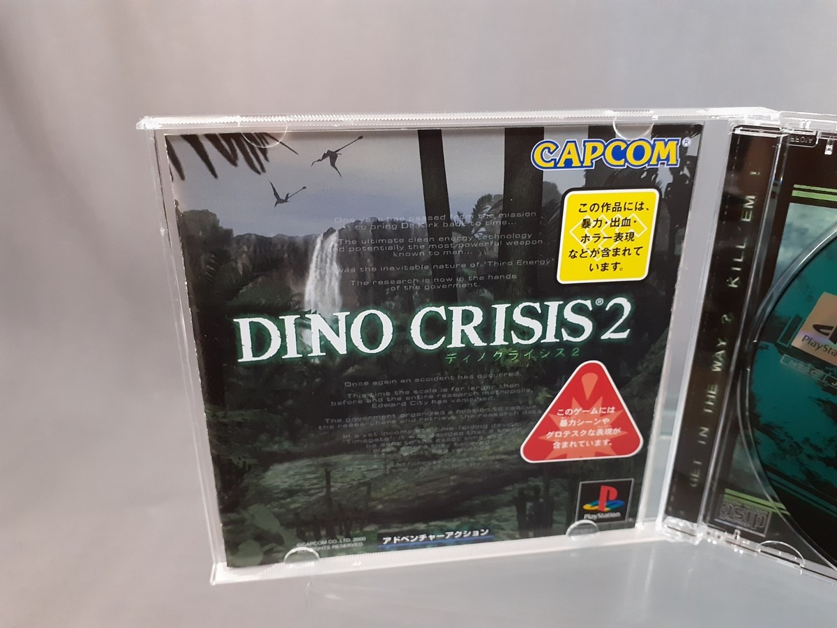 SONY Playstation 1 PS1 Dino Crisis 2 Japanese Version Boxed | eBay
