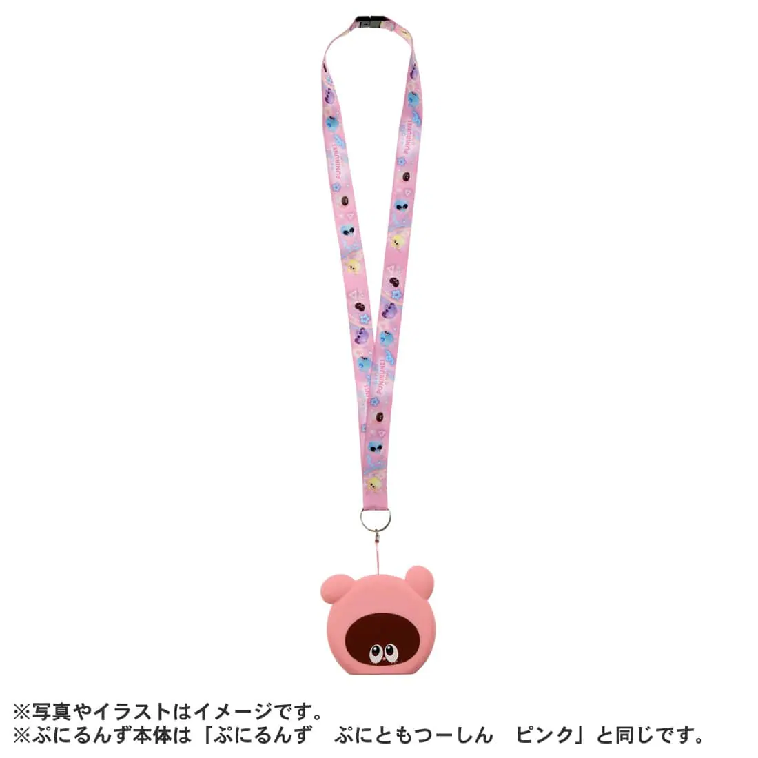 Takara Tomy Punirunes Punitomo Tsushin Pink LCD Premium Set