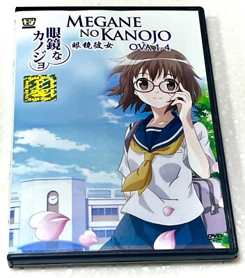 Megane na Kanojo (OVA 1 - 4 End) ~ All Region ~ English Subtitle ~Anime DVD