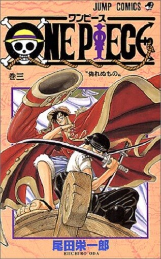 ✩美品✩　ONE PIECE 1〜108巻 + 非売品3巻おまけ付き One Piece Omnibus 3-in-1 Vol. 10 (28, 29, 30) Manga | eBay