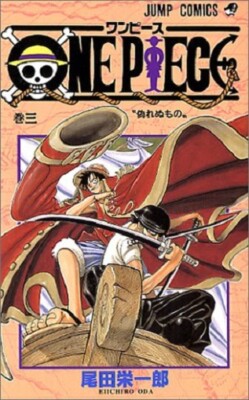 ONE PIECE 1-114 Japanese Comic Manga Jump book Anime Set One Piece